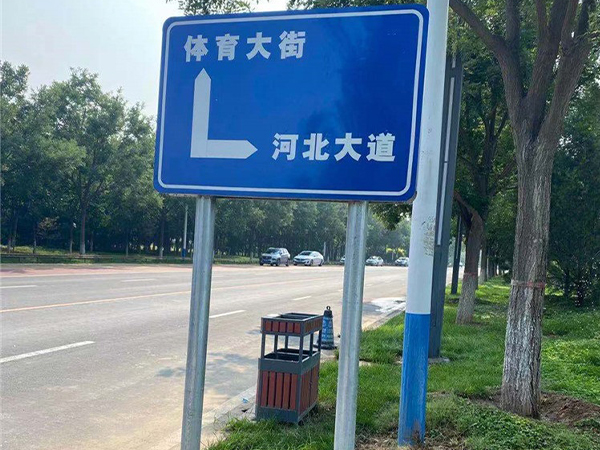 標志桿